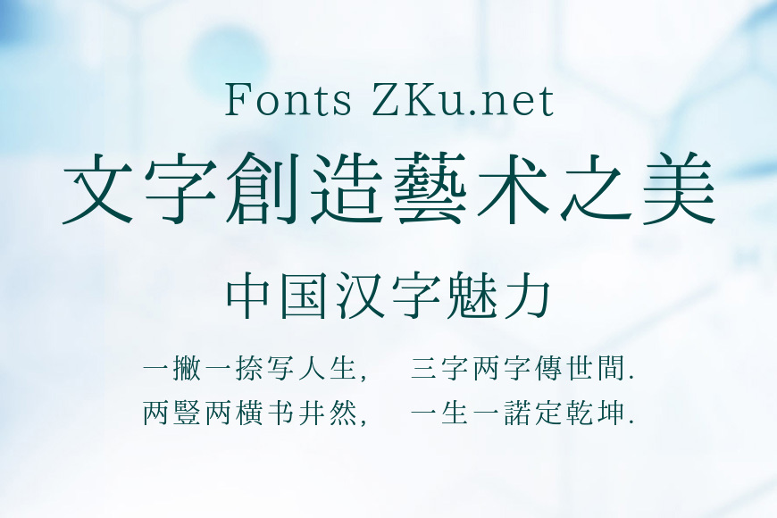 南廱明體效果图