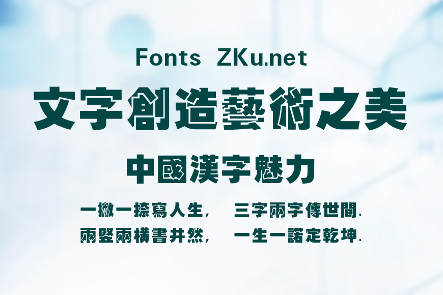 青鸟华光繁方珊瑚效果图