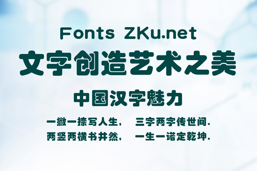 青鸟华光简琥珀效果图