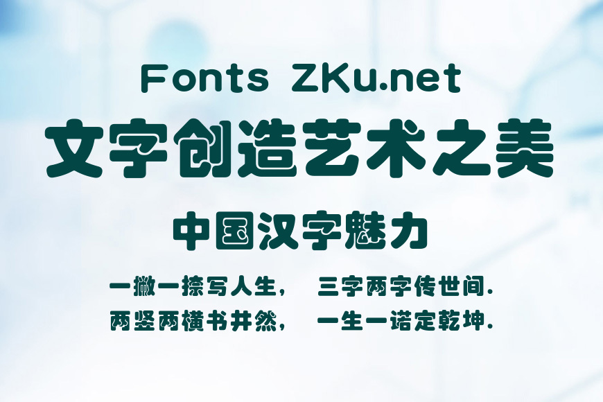 青鸟华光简琥珀效果图
