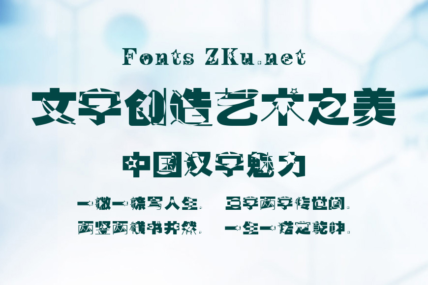 逐浪投影透视黑体效果图