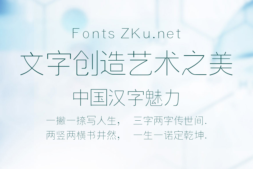 逐浪新宋 特细效果图