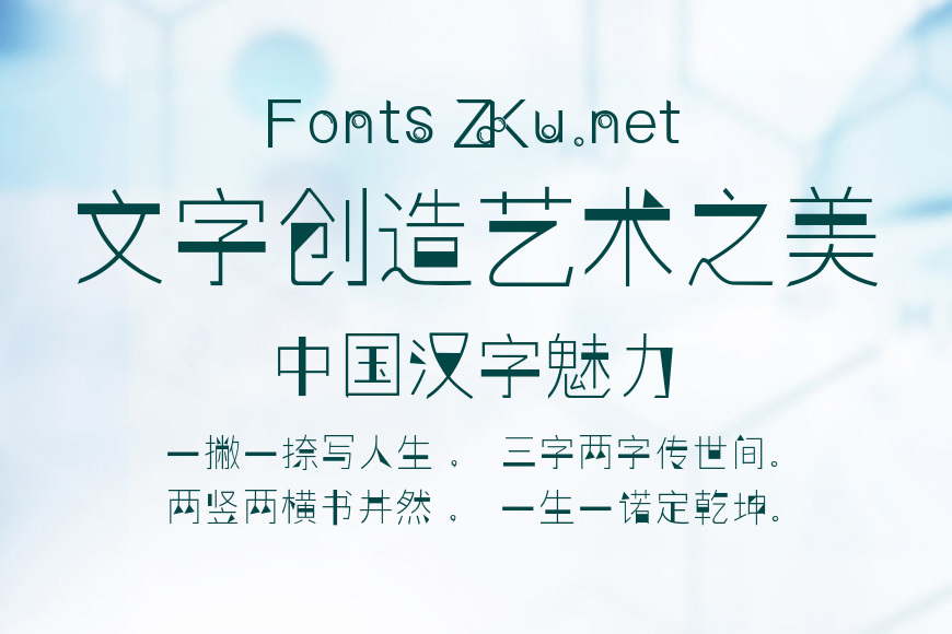 逐浪印象细立体效果图