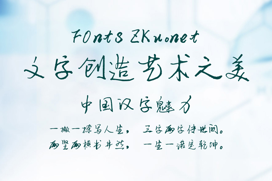 逐浪硬行体效果图
