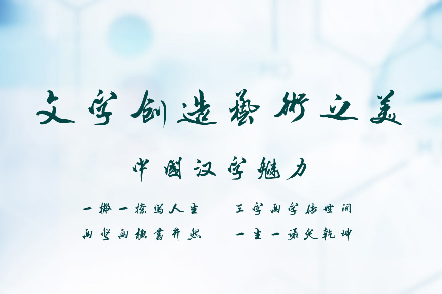 书体坊向佳红毛笔行书效果图