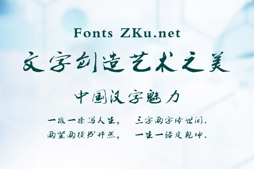 太极禅苑禅毅体效果图