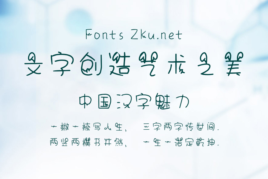 兔子耳朵效果图