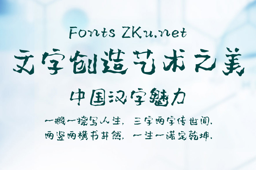 默陌绿妖体效果图