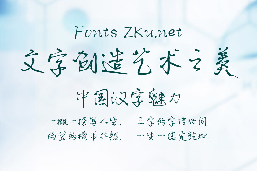 默陌随想体细效果图