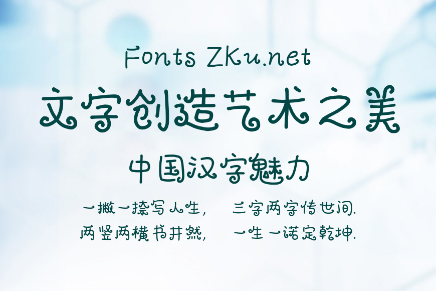 默陌月芽体效果图