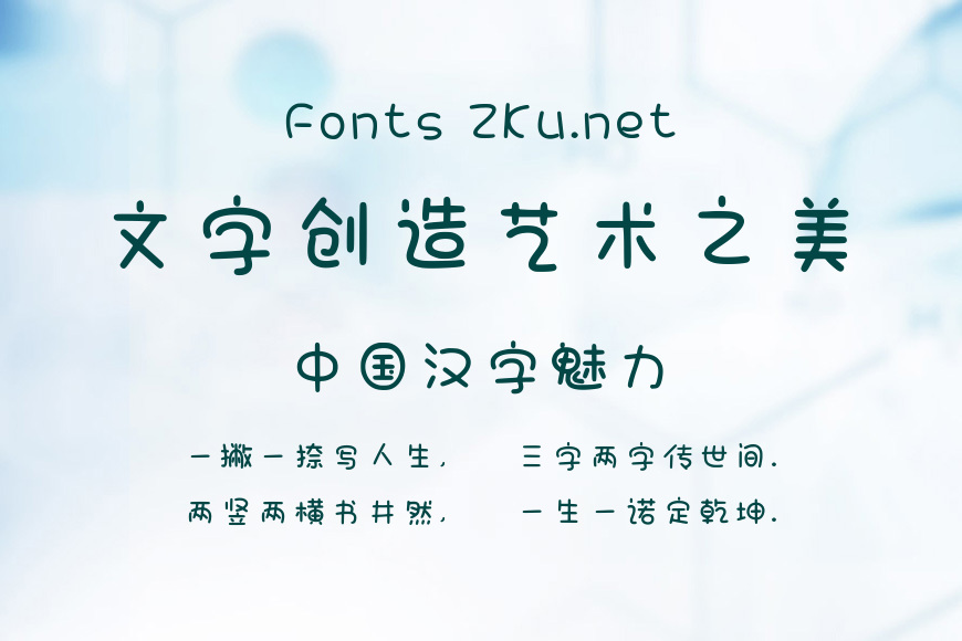 软萌体效果图