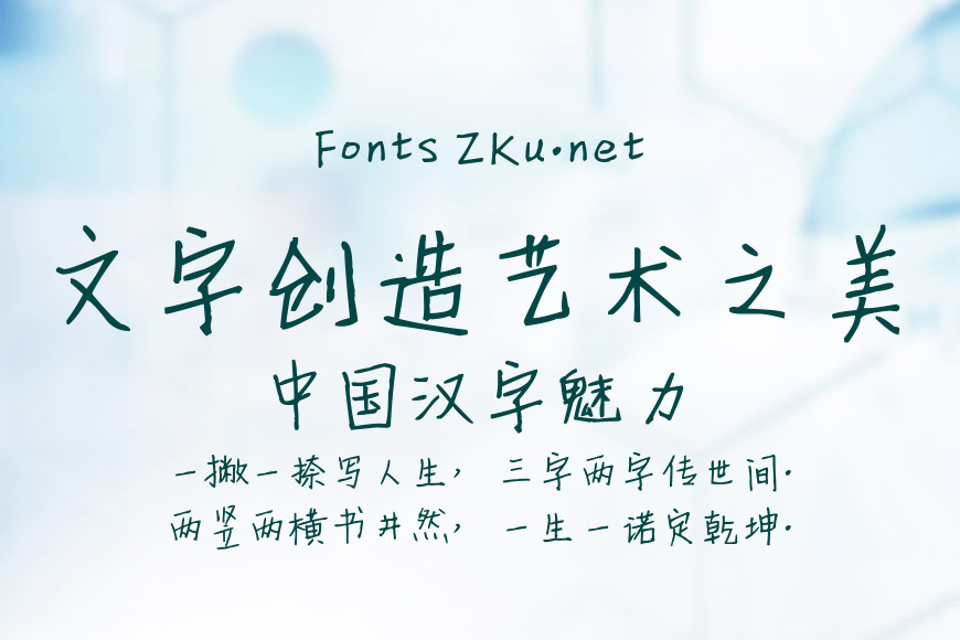 新蒂小丸子小学版效果图