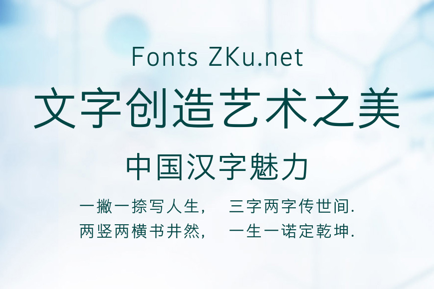 信黑 W4 简 Light效果图