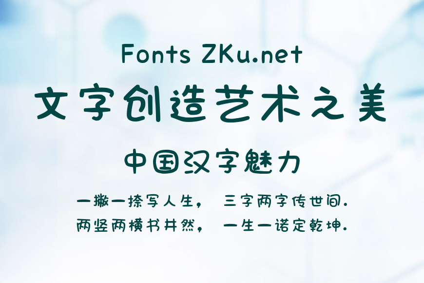 【何尼玛】土肥圆效果图