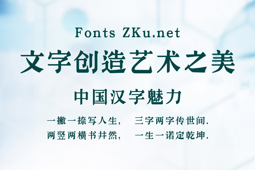 Auraka方黑檀效果图