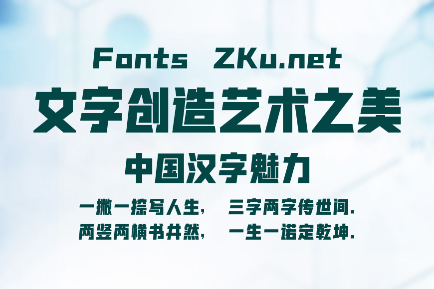 海派腔调滚石简效果图