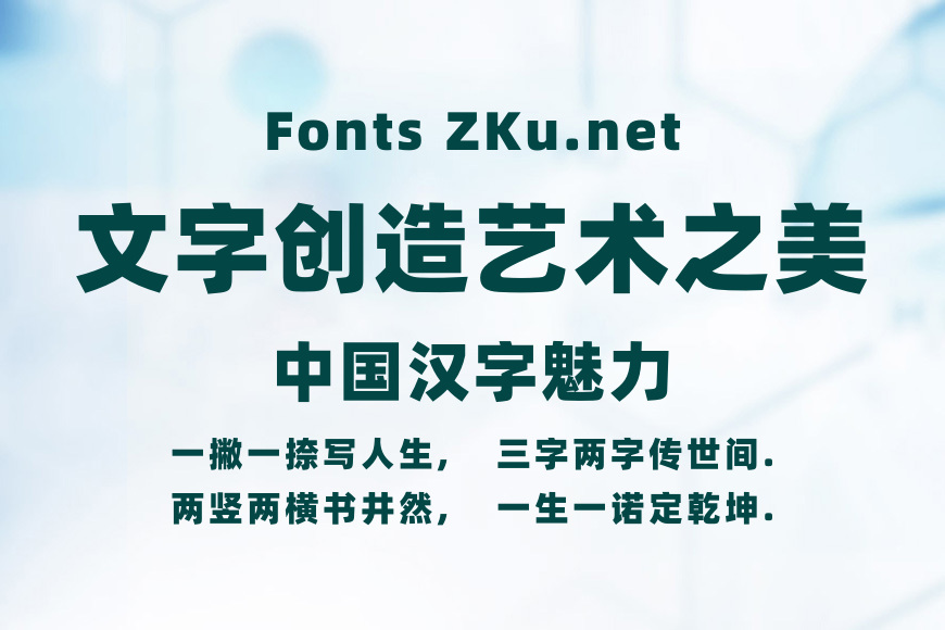 阿里巴巴普惠体H效果图