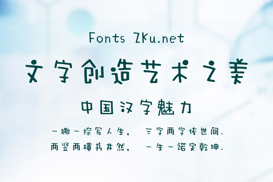 皮卡皮卡效果图