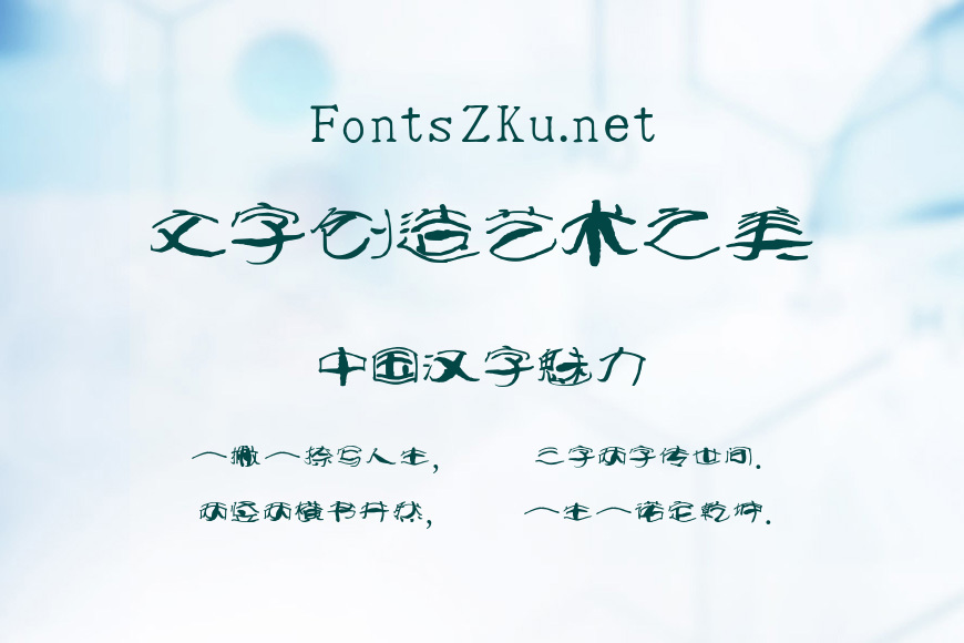 段宁球球体效果图