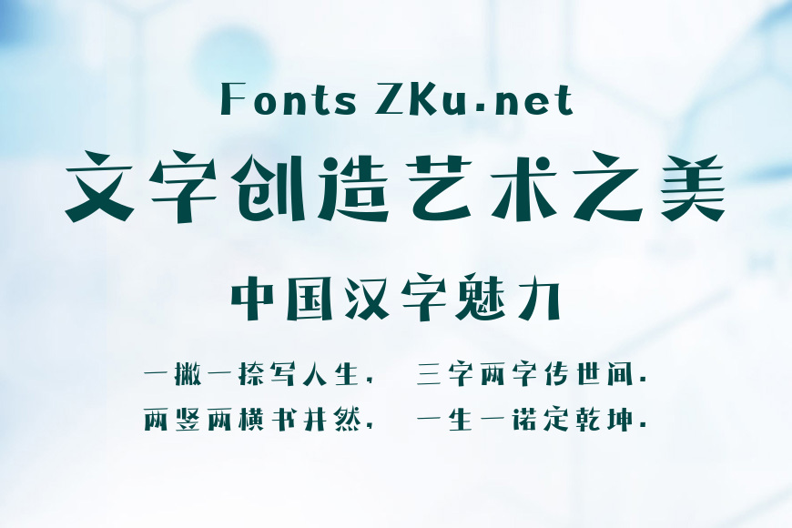 本墨钧宋效果图