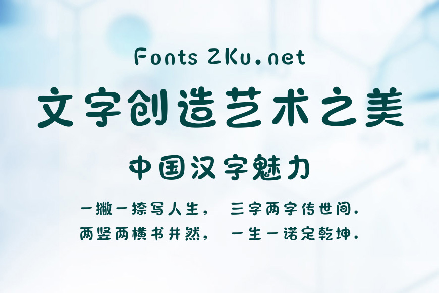 本墨悠圆效果图