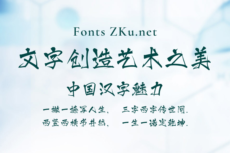 文悦青龙体效果图