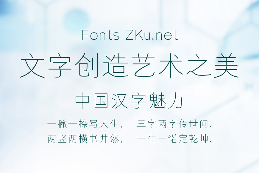 苍耳云黑W01效果图