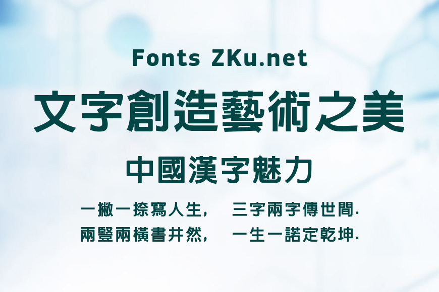 极限盟途黑XMento效果图