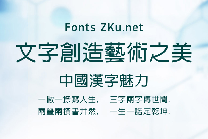 极限盟途黑Medium效果图