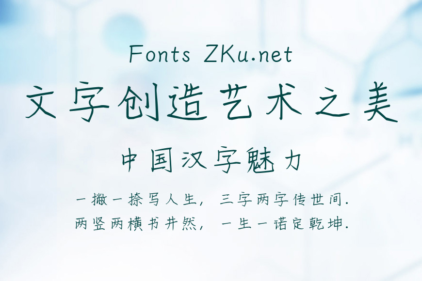 伯乐卡卡体效果图