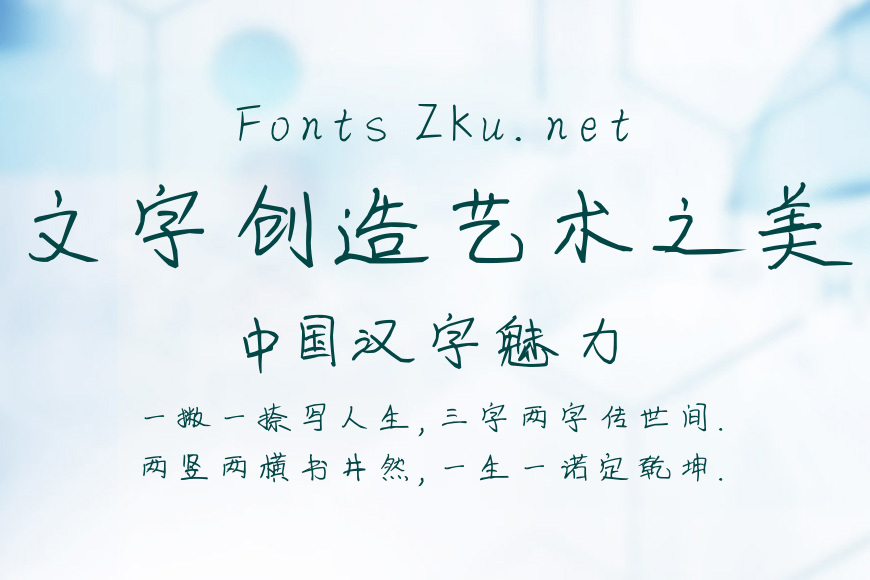 伯乐学渣体效果图