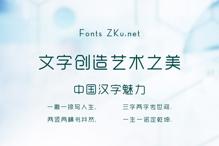 悦园小号修改版效果图