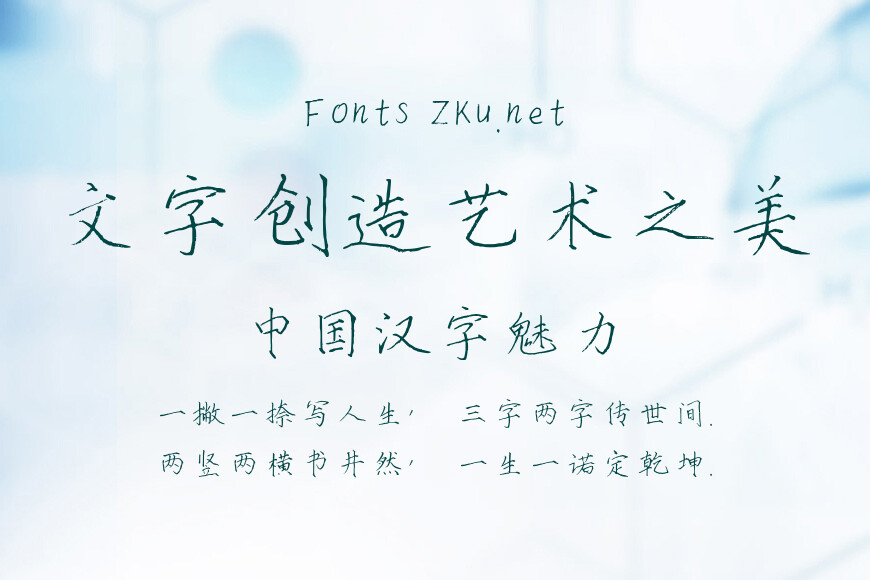 汉呈清风霁月效果图