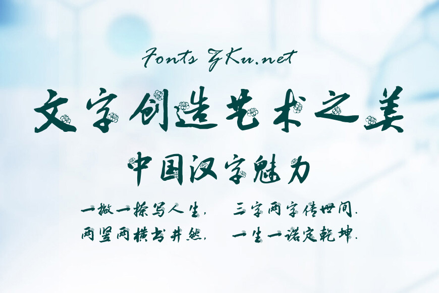 汉呈王天喜墨梅效果图