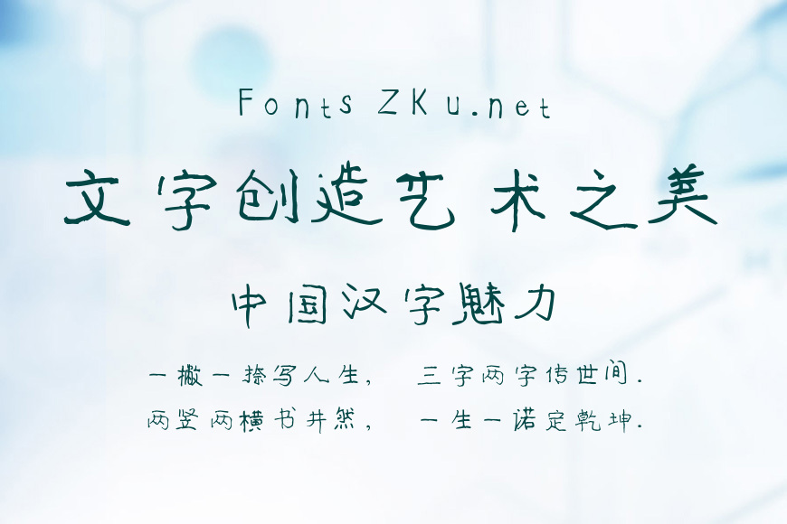 汉呈一见钟情效果图