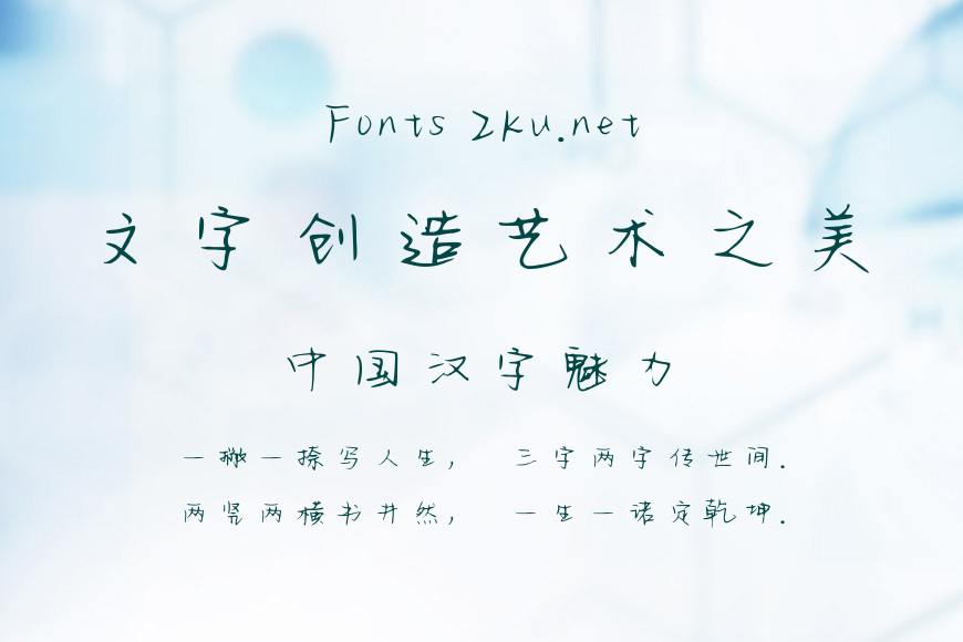 汉呈丹丹惠质如兰效果图