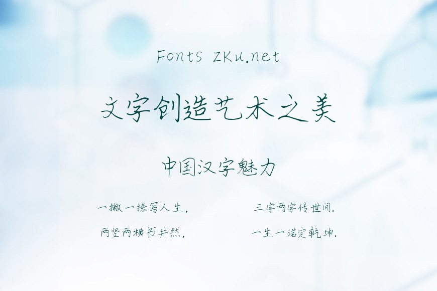 汉呈近猪者吃效果图