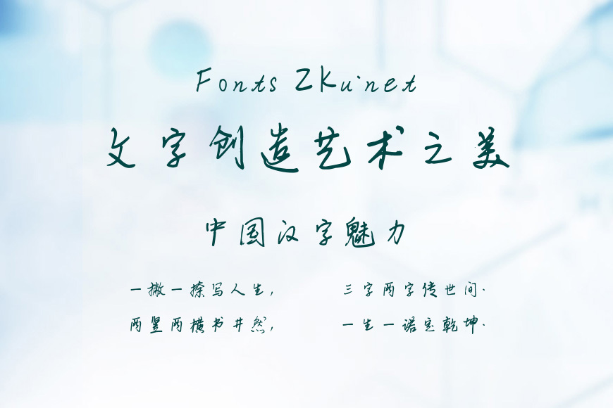 汉呈清风行效果图