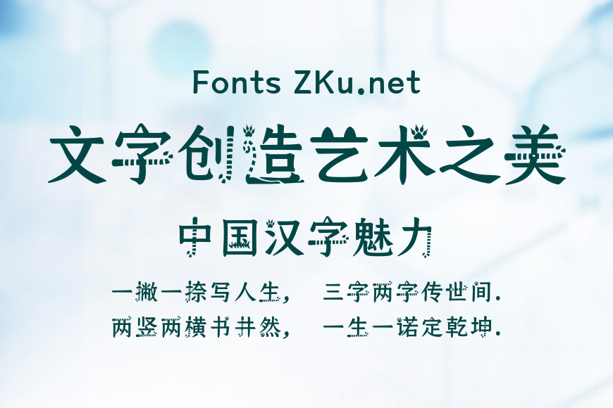 喵喵体效果图