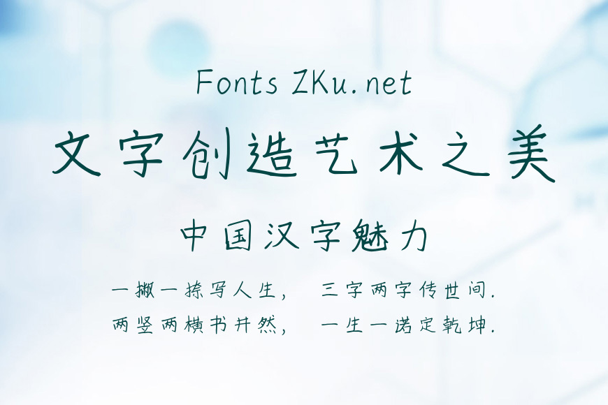 仓耳月满体效果图