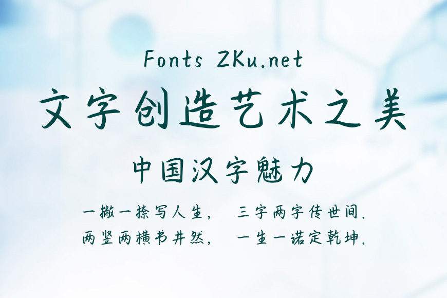 恋上桃花源效果图