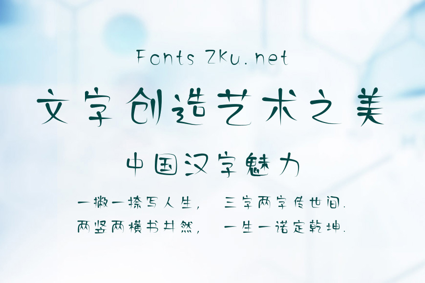 仓耳上善若水效果图