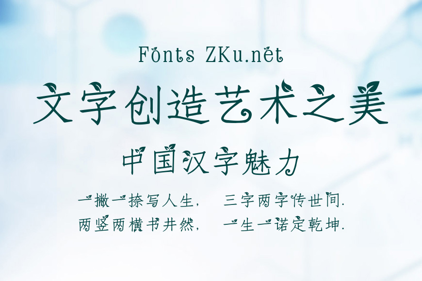 义启春芽体效果图