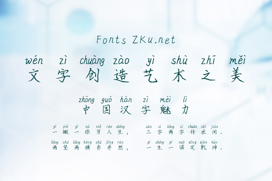 义启邻家小甜甜效果图