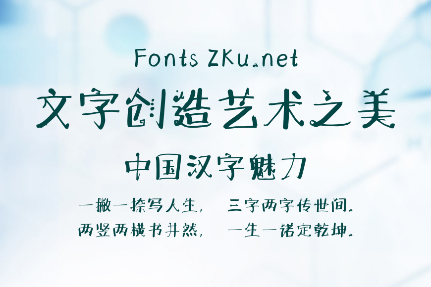 仓耳幸福乐章体效果图