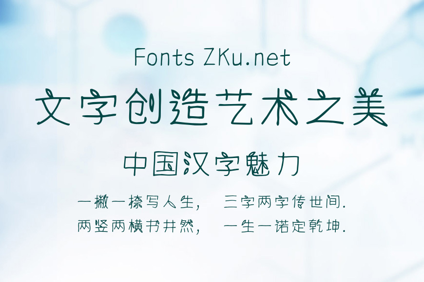 仓耳叶之灵体效果图