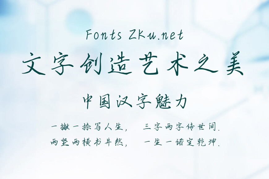 义启-哈鹿哈鹿效果图