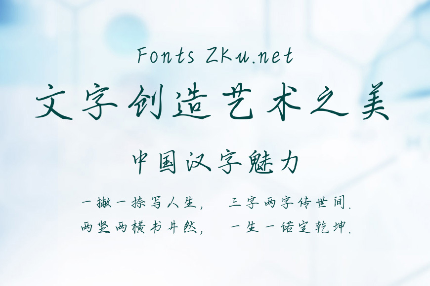 义启-哈鹿哈鹿效果图