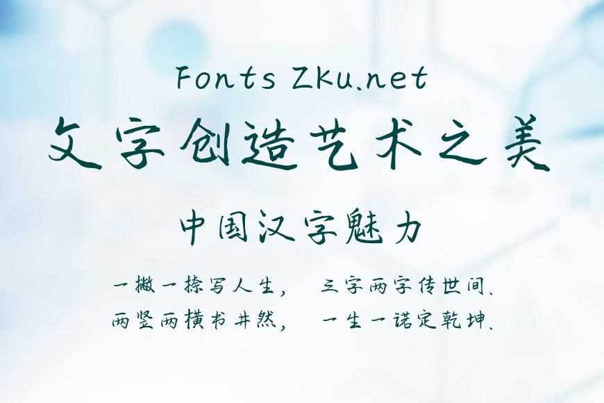 义启-破苍穹效果图