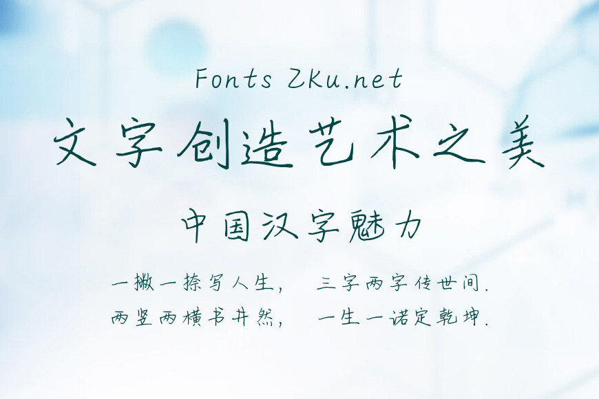 义启-微微一笑效果图